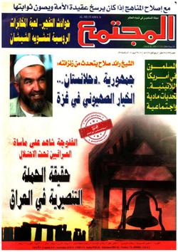 وترجل فارس الإعلام